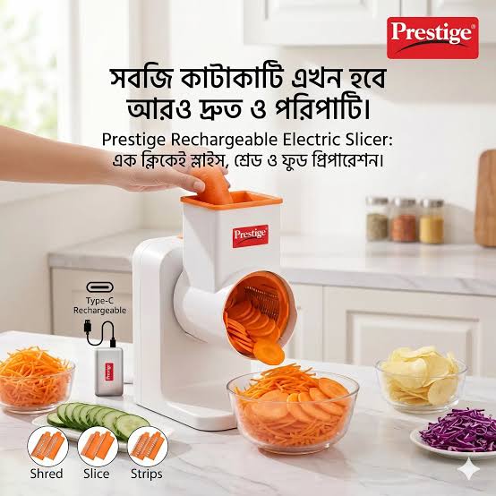 Prestige Automatic Multi-Function Vegetable Cutter